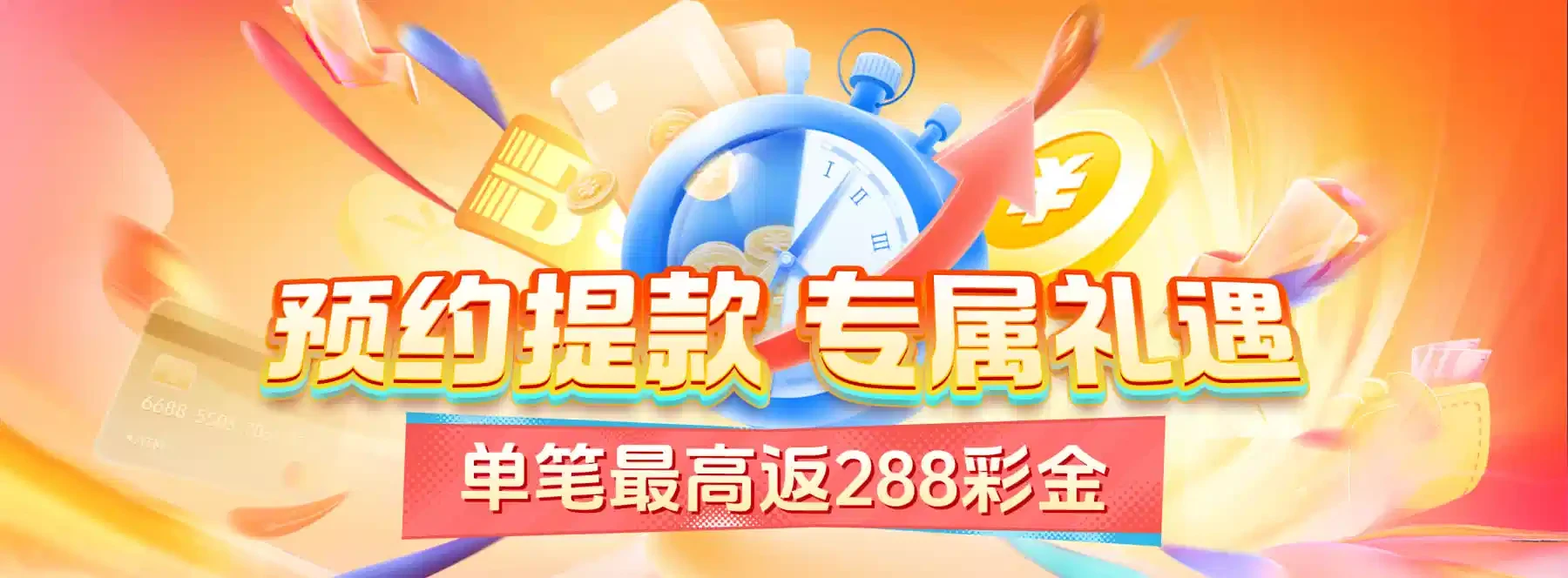 视觉精选视觉参考图2